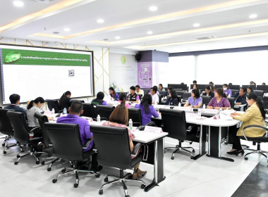 การจัดเวทีประชาพิจารณ์ร่างแผนพัฒนาการเกษตรและสหกรณ์จังหวัดอำนาจเจริญ ฉบับทบทวน ประจำปีงบประมาณ พ.ศ. 2570 ... พารามิเตอร์รูปภาพ 6