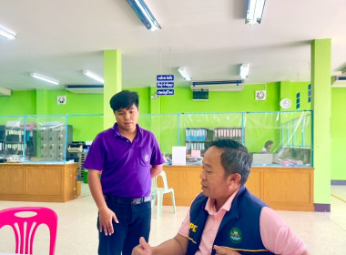 ตรวจการสหกรณ์เครดิตยูเนี่ยนหนองตาใกล้ จำกัด พารามิเตอร์รูปภาพ 5