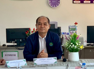 ร่วมตรวจประเมินพิจารณาคัดเลือกสหกรณ์และกลุ่มเกษตรกรต้นแบบที่น้อมนำหลักปรัชญาของเศรษฐกิจพอเพียงไปประยุกต์ใช้ในการดำเนินงาน ... พารามิเตอร์รูปภาพ 1