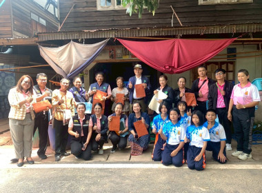 ร่วมตรวจประเมินพิจารณาคัดเลือกสหกรณ์และกลุ่มเกษตรกรต้นแบบที่น้อมนำหลักปรัชญาของเศรษฐกิจพอเพียงไปประยุกต์ใช้ในการดำเนินงาน ... พารามิเตอร์รูปภาพ 5