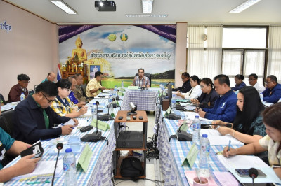 ประชุมคณะอนุกรรมการติดตามกำกับดูแลการบริหารจัดการข้าวระดับจังหวัด จังหวัดอำนาจเจริญ ครั้งที่ 1/2568 ... พารามิเตอร์รูปภาพ 1