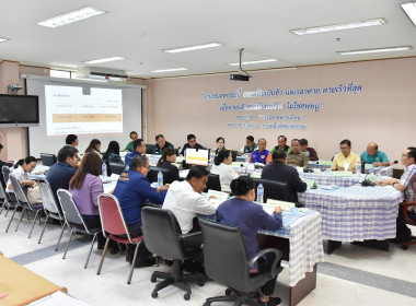 ประชุมคณะอนุกรรมการติดตามกำกับดูแลการบริหารจัดการข้าวระดับจังหวัด จังหวัดอำนาจเจริญ ครั้งที่ 1/2568 ... พารามิเตอร์รูปภาพ 6