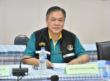 ประชุมคณะอนุกรรมการติดตามกำกับดูแลการบริหารจัดการข้าวระดับจังหวัด จังหวัดอำนาจเจริญ ครั้งที่ 1/2568 ... พารามิเตอร์รูปภาพ 3