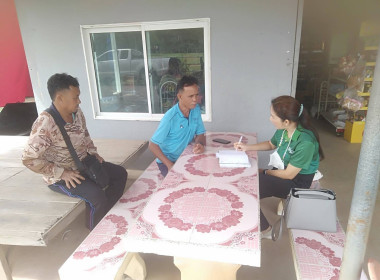 โครงการส่งเสริมและพัฒนาสถาบันเกษตรกร ประจำปีงบประมาณ พ.ศ. ... พารามิเตอร์รูปภาพ 2