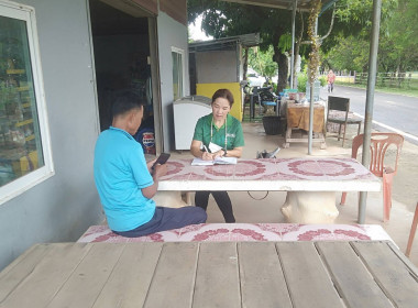 โครงการส่งเสริมและพัฒนาสถาบันเกษตรกร ประจำปีงบประมาณ พ.ศ. ... พารามิเตอร์รูปภาพ 4