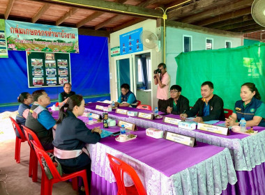 ร่วมตรวจประเมินกับคณะอนุกรรมการตรวจประเมินพิจารณาคัดเลือกสหกรณ์และกลุ่มเกษตรกรต้นแบบที่น้อมนำหลักปรัชญาของเศรษฐกิจพอเพียงไปประยุกต์ใช้ในการดำเนินงาน ... พารามิเตอร์รูปภาพ 2