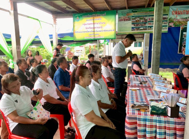 ร่วมตรวจประเมินกับคณะอนุกรรมการตรวจประเมินพิจารณาคัดเลือกสหกรณ์และกลุ่มเกษตรกรต้นแบบที่น้อมนำหลักปรัชญาของเศรษฐกิจพอเพียงไปประยุกต์ใช้ในการดำเนินงาน ... พารามิเตอร์รูปภาพ 4