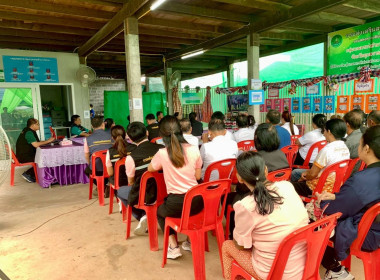 ร่วมตรวจประเมินกับคณะอนุกรรมการตรวจประเมินพิจารณาคัดเลือกสหกรณ์และกลุ่มเกษตรกรต้นแบบที่น้อมนำหลักปรัชญาของเศรษฐกิจพอเพียงไปประยุกต์ใช้ในการดำเนินงาน ... พารามิเตอร์รูปภาพ 6