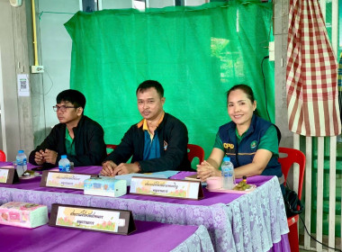 ร่วมตรวจประเมินกับคณะอนุกรรมการตรวจประเมินพิจารณาคัดเลือกสหกรณ์และกลุ่มเกษตรกรต้นแบบที่น้อมนำหลักปรัชญาของเศรษฐกิจพอเพียงไปประยุกต์ใช้ในการดำเนินงาน ... พารามิเตอร์รูปภาพ 7