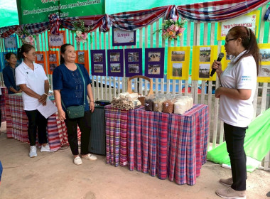 ร่วมตรวจประเมินกับคณะอนุกรรมการตรวจประเมินพิจารณาคัดเลือกสหกรณ์และกลุ่มเกษตรกรต้นแบบที่น้อมนำหลักปรัชญาของเศรษฐกิจพอเพียงไปประยุกต์ใช้ในการดำเนินงาน ... พารามิเตอร์รูปภาพ 8