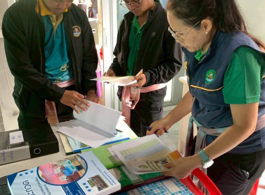 ร่วมตรวจประเมินกับคณะอนุกรรมการตรวจประเมินพิจารณาคัดเลือกสหกรณ์และกลุ่มเกษตรกรต้นแบบที่น้อมนำหลักปรัชญาของเศรษฐกิจพอเพียงไปประยุกต์ใช้ในการดำเนินงาน ... พารามิเตอร์รูปภาพ 9