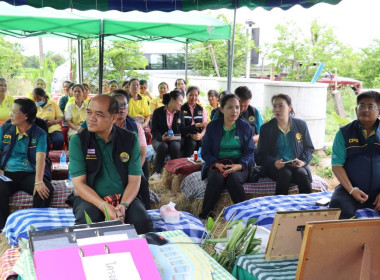 ร่วมตรวจประเมินกับคณะอนุกรรมการตรวจประเมินพิจารณาคัดเลือกสหกรณ์และกลุ่มเกษตรกรต้นแบบที่น้อมนำหลักปรัชญาของเศรษฐกิจพอเพียงไปประยุกต์ใช้ในการดำเนินงาน ... พารามิเตอร์รูปภาพ 11