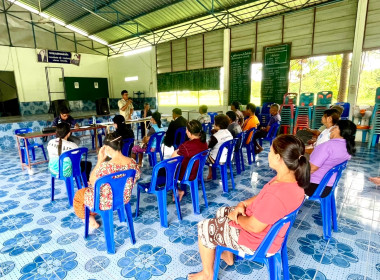 ร่วมประชุมใหญ่สามัญประจำปี กลุ่มเกษตรกรทำนาโพนเมืองน้อย พารามิเตอร์รูปภาพ 2