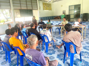 ร่วมประชุมใหญ่สามัญประจำปี กลุ่มเกษตรกรทำนาโพนเมืองน้อย พารามิเตอร์รูปภาพ 6