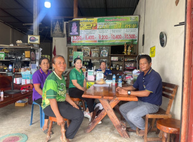 ร่วมประชุมคณะกรรมการดำเนินการกลุ่มเกษตรกรทำนาหนองแก้ว พารามิเตอร์รูปภาพ 2