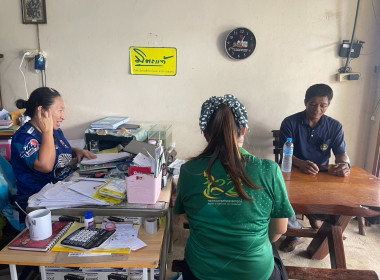 ร่วมประชุมคณะกรรมการดำเนินการกลุ่มเกษตรกรทำนาหนองแก้ว พารามิเตอร์รูปภาพ 3