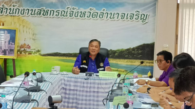 ประชุมพิจารณาเงินกู้กองทุนสงเคราะห์เกษตรกร พารามิเตอร์รูปภาพ 1