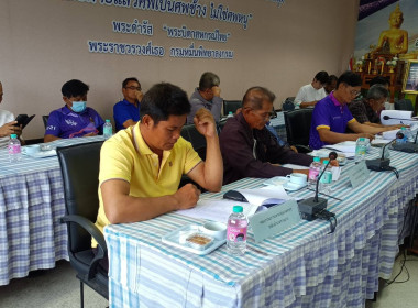 ประชุมพิจารณาเงินกู้กองทุนสงเคราะห์เกษตรกร พารามิเตอร์รูปภาพ 4