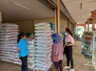 โครงการเพิ่มประสิทธิภาพด้านการผลิตและการขนส่งของสหกรณ์เพื่อเป็นต้นแบบในการบริหารจัดการ ... พารามิเตอร์รูปภาพ 2