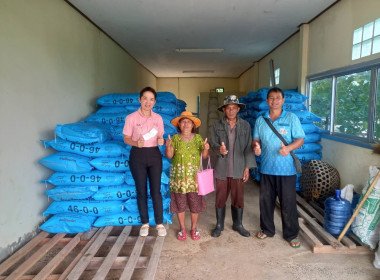 โครงการเพิ่มประสิทธิภาพด้านการผลิตและการขนส่งของสหกรณ์เพื่อเป็นต้นแบบในการบริหารจัดการ ... พารามิเตอร์รูปภาพ 4