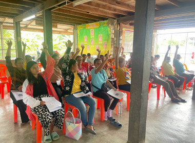 ร่วมประชุมใหญ่สามัญประจำปี สหกรณ์การเกษตรโพนแพง จำกัด พารามิเตอร์รูปภาพ 3