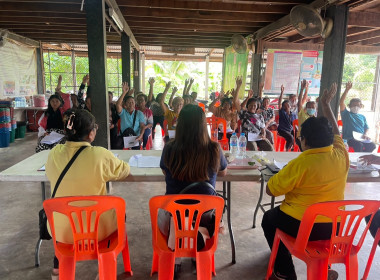 ร่วมประชุมใหญ่สามัญประจำปี สหกรณ์การเกษตรโพนแพง จำกัด พารามิเตอร์รูปภาพ 6