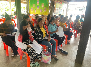 ร่วมประชุมใหญ่สามัญประจำปี สหกรณ์การเกษตรโพนแพง จำกัด พารามิเตอร์รูปภาพ 7