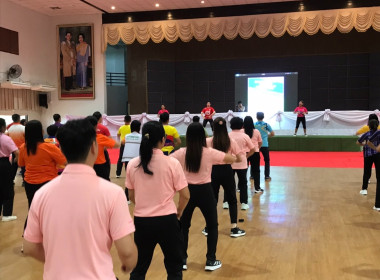 โครงการส่งเสริมการออกกำลังกายและเล่นกีฬาเพื่อสุขภาพ ขยับกาย ... พารามิเตอร์รูปภาพ 5