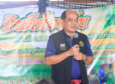 ร่วมตรวจประเมินกับคณะอนุกรรมการตรวจประเมินพิจารณาคัดเลือกสหกรณ์และกลุ่มเกษตรกรต้นแบบที่น้อมนำหลักปรัชญาของเศรษฐกิจพอเพียงไปประยุกต์ใช้ในการดำเนินงาน ... พารามิเตอร์รูปภาพ 3