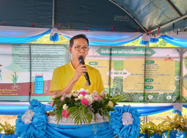 ร่วมเป็นเกียรติการเปิดงานจัดนิทรรศการเนื่องในโอกาสครบรอบ ... พารามิเตอร์รูปภาพ 1