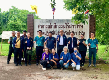 ร่วมตรวจประเมินกับคณะอนุกรรมการตรวจประเมินพิจารณาคัดเลือกสหกรณ์และกลุ่มเกษตรกรต้นแบบที่น้อมนำหลักปรัชญาของเศรษฐกิจพอเพียงไปประยุกต์ใช้ในการดำเนินงาน ... พารามิเตอร์รูปภาพ 15