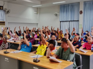 ร่วมประชุมใหญ่สามัญประจำปี ... พารามิเตอร์รูปภาพ 2