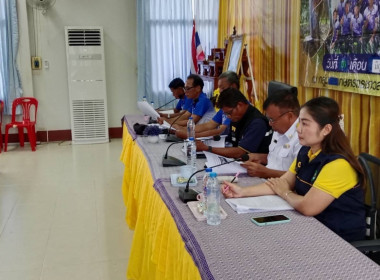 ร่วมประชุมใหญ่สามัญประจำปี ... พารามิเตอร์รูปภาพ 3