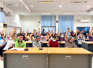 ร่วมประชุมใหญ่สามัญประจำปี ... พารามิเตอร์รูปภาพ 7