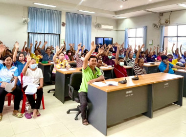 ร่วมประชุมใหญ่สามัญประจำปี ... พารามิเตอร์รูปภาพ 8