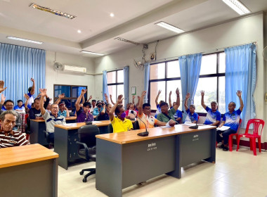 ร่วมประชุมใหญ่สามัญประจำปี ... พารามิเตอร์รูปภาพ 9