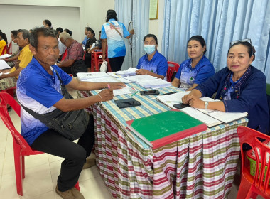 ร่วมประชุมใหญ่สามัญประจำปี ... พารามิเตอร์รูปภาพ 10