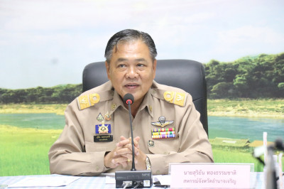 ประชุมคณะทำงานขับเคลื่อนการควบคุมภายในสหกรณ์นอกภาคการเกษตร พารามิเตอร์รูปภาพ 1