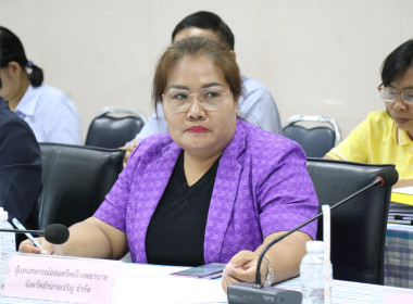 ประชุมคณะทำงานขับเคลื่อนการควบคุมภายในสหกรณ์นอกภาคการเกษตร พารามิเตอร์รูปภาพ 9