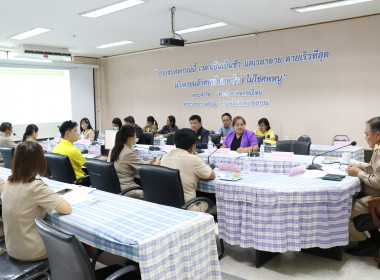 ประชุมคณะทำงานขับเคลื่อนการควบคุมภายในสหกรณ์นอกภาคการเกษตร พารามิเตอร์รูปภาพ 10