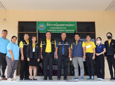 รองอธิบดีกรมส่งเสริมสหกรณ์ ... พารามิเตอร์รูปภาพ 2