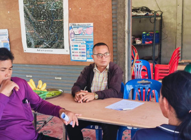 ประชุมคณะทำงานขับเคลื่อนการควบคุมภายในสหกรณ์นอกภาคการเกษตร พารามิเตอร์รูปภาพ 2