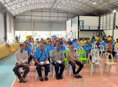 ประชุมใหญ่สามัญประจำปี 2567 สหกรณ์การเกษตรพนา จำกัด พารามิเตอร์รูปภาพ 5