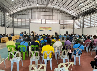 ประชุมใหญ่สามัญประจำปี 2567 สหกรณ์การเกษตรพนา จำกัด พารามิเตอร์รูปภาพ 6