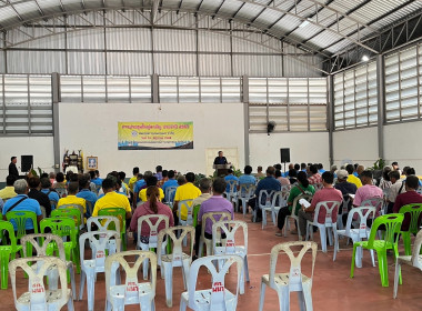 ประชุมใหญ่สามัญประจำปี 2567 สหกรณ์การเกษตรพนา จำกัด พารามิเตอร์รูปภาพ 7