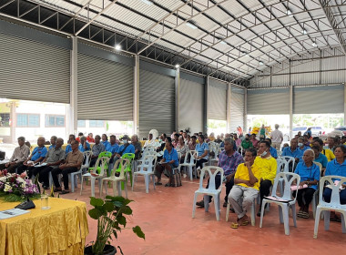 ประชุมใหญ่สามัญประจำปี 2567 สหกรณ์การเกษตรพนา จำกัด พารามิเตอร์รูปภาพ 10
