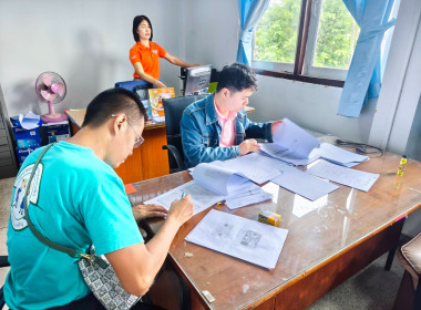 จัดทำสัญญาเงินกู้และสัญญาค้ำประกันเงินกองทุนสงเคราะห์เกษตรกร พารามิเตอร์รูปภาพ 3