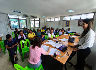 จัดทำสัญญาเงินกู้และสัญญาค้ำประกันเงินกองทุนสงเคราะห์เกษตรกร พารามิเตอร์รูปภาพ 4