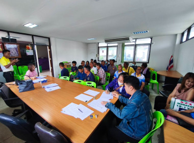 จัดทำสัญญาเงินกู้และสัญญาค้ำประกันเงินกองทุนสงเคราะห์เกษตรกร พารามิเตอร์รูปภาพ 5