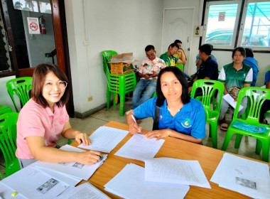 จัดทำสัญญาเงินกู้และสัญญาค้ำประกันเงินกองทุนสงเคราะห์เกษตรกร พารามิเตอร์รูปภาพ 6